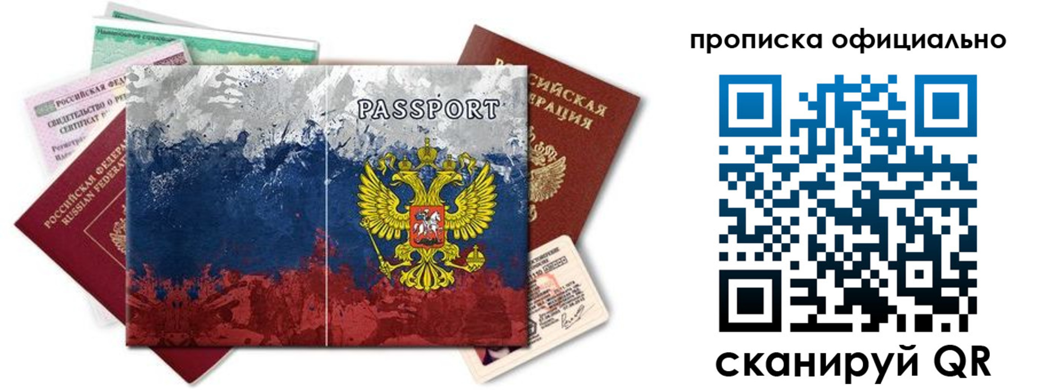 регистрация для дет. сада в Мензелинске