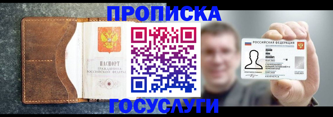 регистрация для школы в Мензелинске